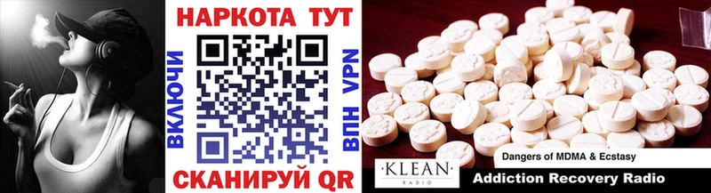 Где найти наркотики Богданович COCAIN АМФЕТАМИН МЕТАМФЕТАМИН Меф Конопля