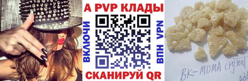 А ПВП СК  где купить   Богданович 