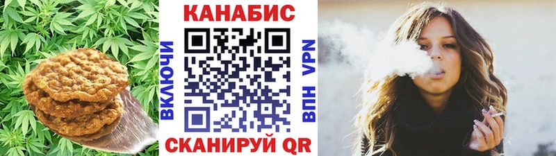 закладки  Богданович  Печенье с ТГК марихуана 