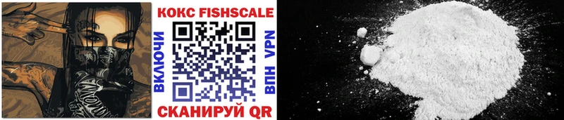 Cocaine Fish Scale  Богданович 