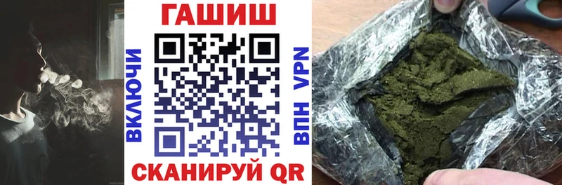 Гашиш хэш  Богданович 