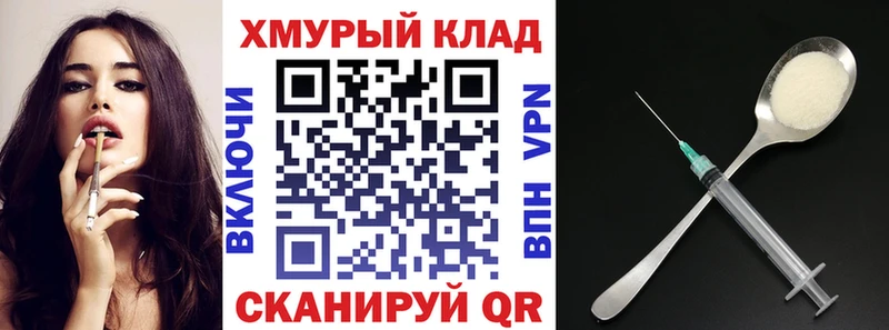 где можно купить наркотик Богданович Героин Heroin