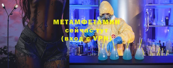спайс Богородицк