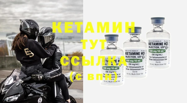 амфетамин Нефтегорск