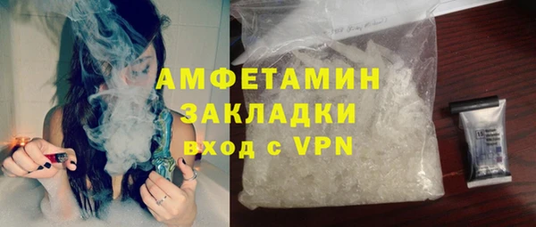 стафф Осинники