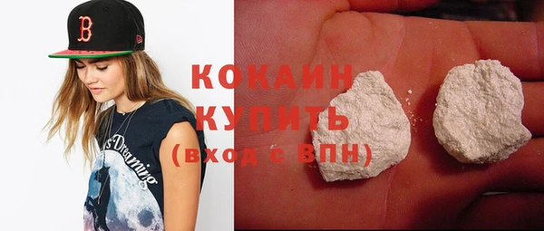 бутират Белокуриха