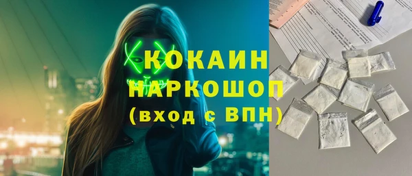 кокаин VHQ Богородск