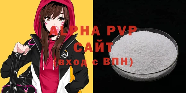 спайс Богородицк