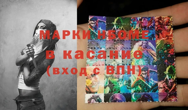 шишки Нефтекумск