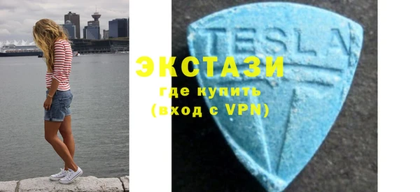 кокаин VHQ Богородск