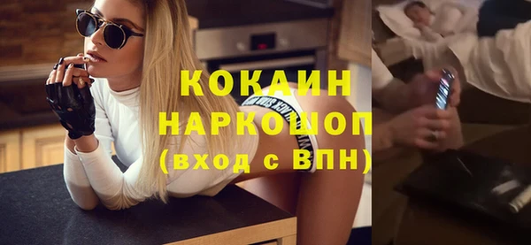 твердый Беломорск