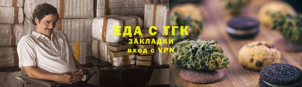 кокаин VHQ Богородск