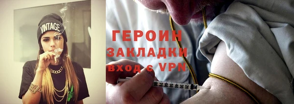 кокаин VHQ Богородск