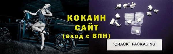 бутират Белокуриха