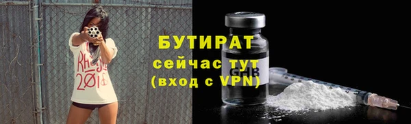 кокаин VHQ Богородск