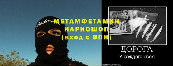 кокаин VHQ Богородск