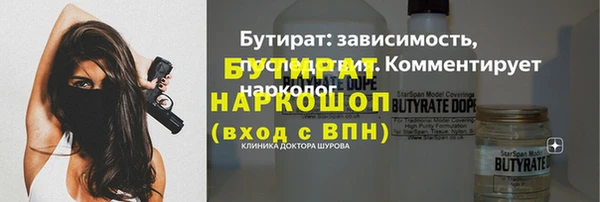 кокаин VHQ Богородск