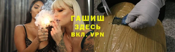 марки nbome Пестово