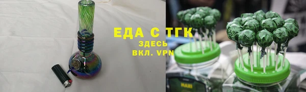 спайс Богородицк