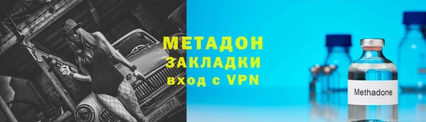 гашиш Осташков