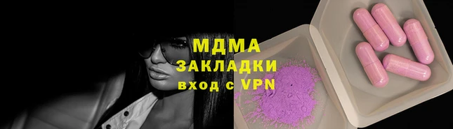 кокаин VHQ Богородск