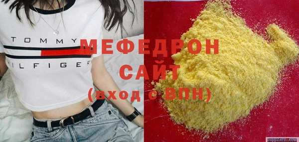 спайс Богородицк