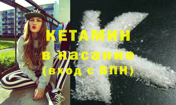 кокаин VHQ Богородск