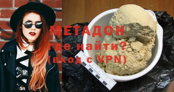 спайс Богородицк