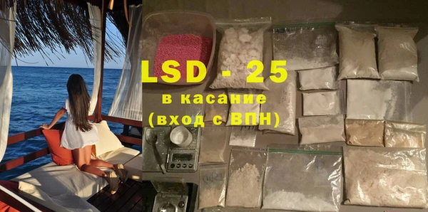 бутират Белокуриха