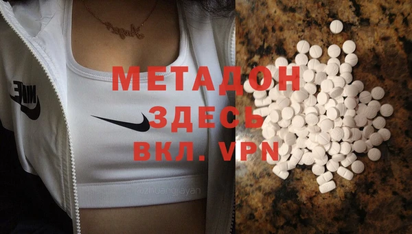 спайс Богородицк