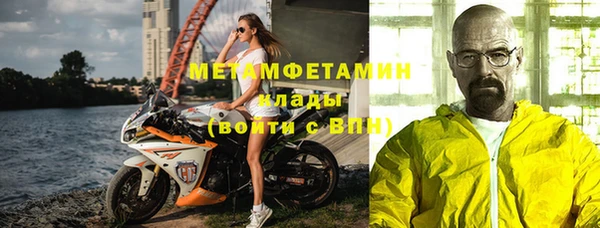 спайс Богородицк