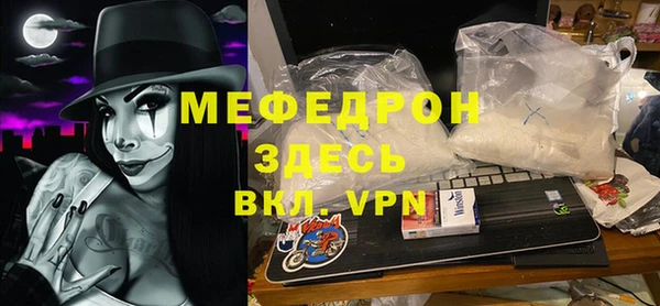 индика Белоозёрский