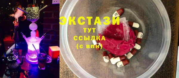 метамфетамин Нея