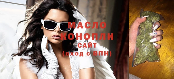 мефедрон мука Остров