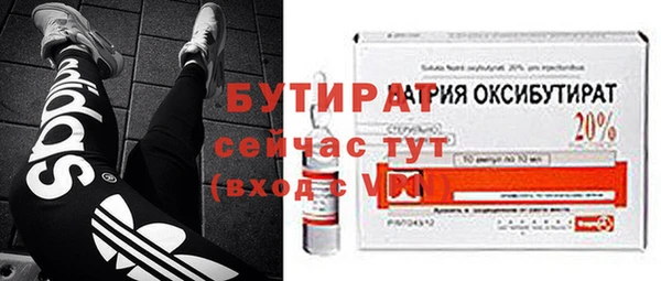 экстази Пересвет
