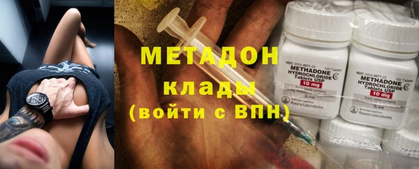 кокаин VHQ Богородск