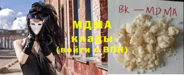 мяу мяу мука Нягань