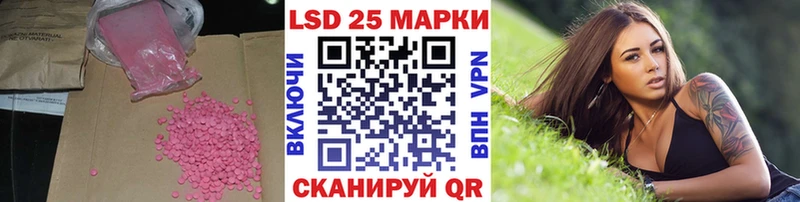 Лсд 25 экстази ecstasy  Богданович 