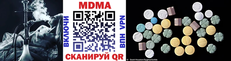 продажа наркотиков  Богданович  МДМА crystal 