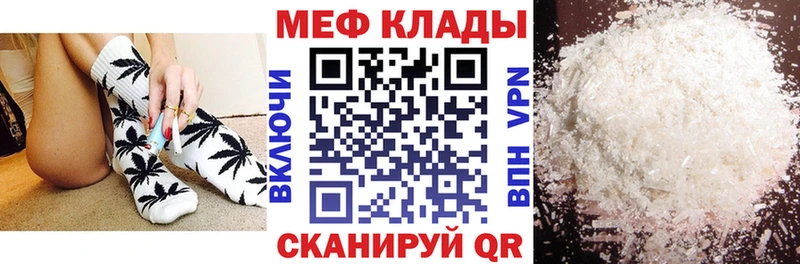 МЕФ мука Богданович