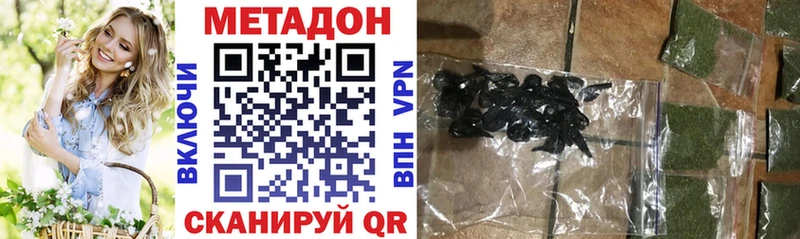как найти закладки  Богданович  нарко площадка телеграм  Метадон methadone 