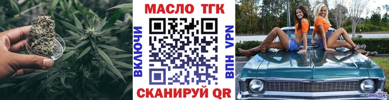 где купить наркотик Богданович ссылка на мегу зеркало Дистиллят ТГК вейп с тгк