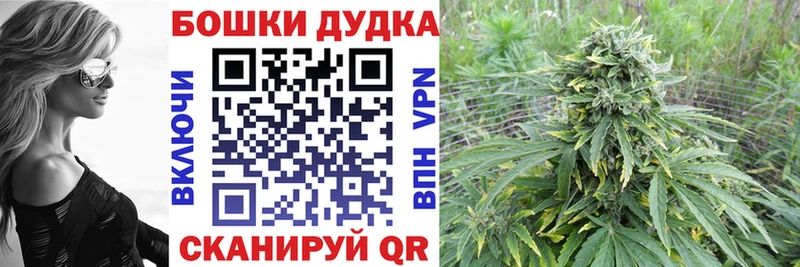Марихуана THC 21%  Богданович 